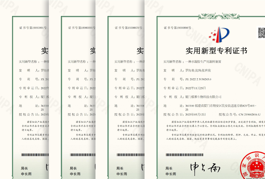 模基-一种便于剥离取出的水凝胶模具管_00.png 图片